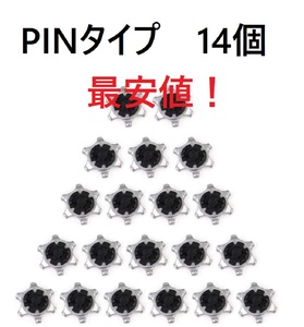 【匿名配送】ゴルフスパイク鋲14個セット　PINS(ピン）グレー　送料無料 3-1