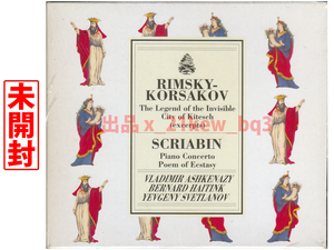 ★未開封★伊盤★スヴェトラーノフ/アシュケナージ [リムスキーコルサコフ/スクリャービン] Svetlanov/Ashkenazy Rimsky-korsakov/Scriabin