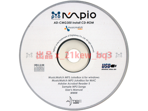 ★CD-ROM★[アドテック MPIO AD-CMG300] 用『Install CD-ROM』★[MusicMatch JUKEBOX]収録