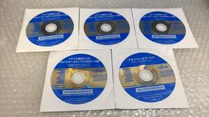 SE60 5枚組 富士通 ESPRIMO D753/K D583/K D583/KX D552/K D552/KX D552/KW Windows7(64+32) Windows8 リカバリ ディスク ドライバー DVD