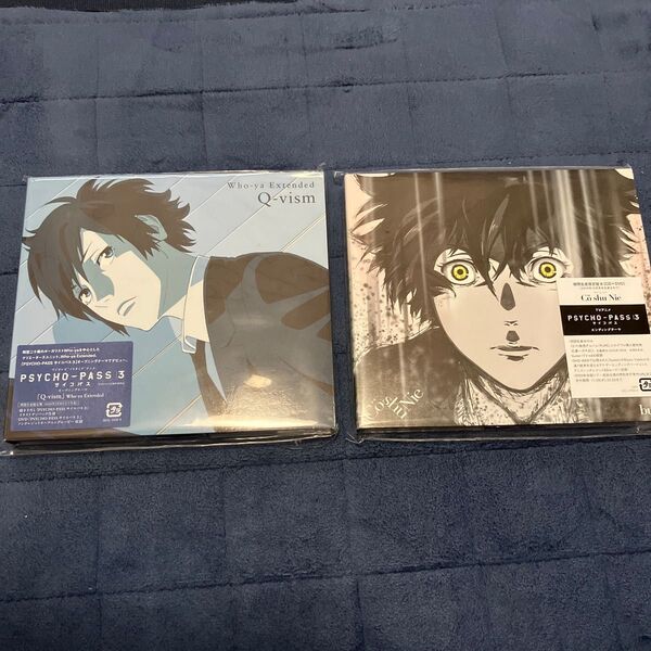 【CD】Q-vism 期間生産限定盤 Who-ya Extended、bullet 期間生産限定盤B C shu Nie 2点