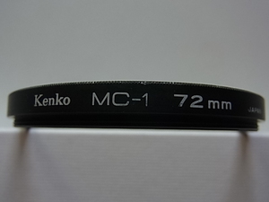 送料94円～　Kenko　ケンコー　MC-1　72mm　管理no.１