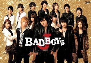 ＢＡＤ　ＢＯＹＳ　Ｊ　ＤＶＤ－ＢＯＸ／中島健人,二階堂高嗣,橋本良亮,田中宏（原作）,牧戸太郎（音楽）