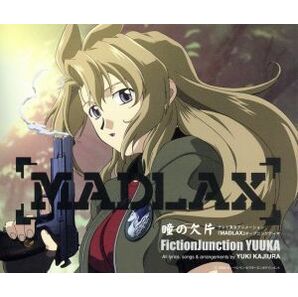 テレビ東京アニメーション『ＭＡＤＬＡＸ』オープニングテーマ：：瞳の欠片／ＦｉｃｔｉｏｎＪｕｎｃｔｉｏｎ ＹＵＵＫＡ（梶浦由記）の画像1