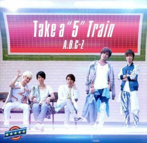 Ｔａｋｅ　ａ　“５”　Ｔｒａｉｎ（初回限定盤Ｂ）／Ａ．Ｂ．Ｃ－Ｚ