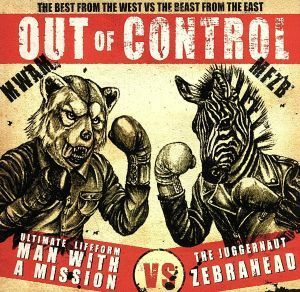 Ｏｕｔ　ｏｆ　Ｃｏｎｔｒｏｌ（初回生産限定盤）（ＤＶＤ付）／ＭＡＮ　ＷＩＴＨ　Ａ　ＭＩＳＳＩＯＮ　×　ゼブラヘッド