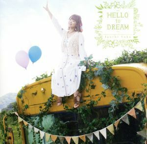 ＨＥＬＬＯ　ｔｏ　ＤＲＥＡＭ（アーティスト盤）（ＤＶＤ付）／井口裕香