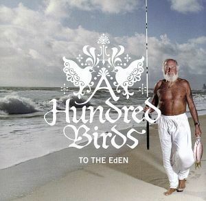 Ｔｏ　Ｔｈｅ　Ｅｄｅｎ／Ａ　Ｈｕｎｄｒｅｄ　Ｂｉｒｄｓ