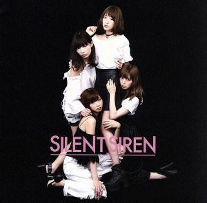 フジヤマディスコ（初回限定盤Ａ）（ＤＶＤ付）／ＳＩＬＥＮＴ　ＳＩＲＥＮ