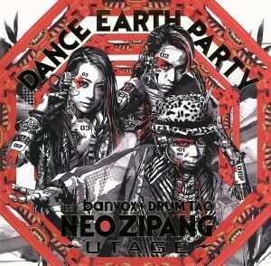 ＮＥＯ　ＺＩＰＡＮＧ～ＵＴＡＧＥ～／ＤＡＮＣＥ　ＥＡＲＴＨ　ＰＡＲＴＹ　ｆｅａｔ．ｂａｎｖｏｘ　＋　ＤＲＵＭ　ＴＡＯ