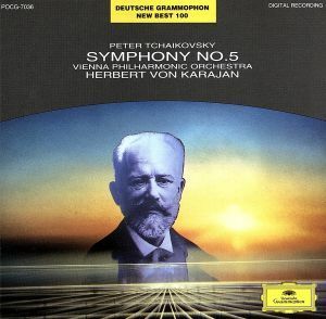 チャイコフスキー：交響曲第５番／ヘルベルト・フォン・カラヤン,ウィーン・フィルハーモニー管弦楽団