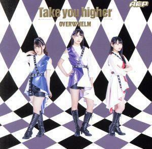 Ｔａｋｅ　ｙｏｕ　ｈｉｇｈｅｒ／ＯＶＥＲＷＨＥＬＭ　ｆｒｏｍ　Ａ応Ｐ