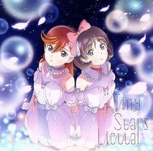 ラブライブ！スーパースター！！：未来予報ハレルヤ！／Ｔｉｎｙ　Ｓｔａｒｓ（第３話盤）／Ｌｉｅｌｌａ！