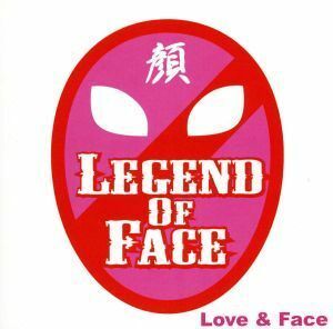 Ｌｏｖｅ＆Ｆａｃｅ／Ｌｅｇｅｎｄ　Ｏｆ　Ｆａｃｅ