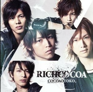 ＲＩＣＨＣＯＣＯＡ／ココア男。