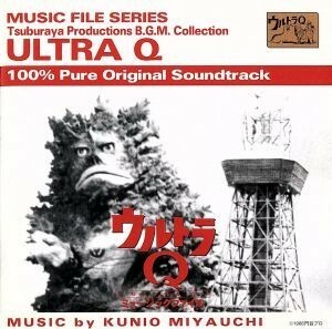  Ultra Q music file |( original * soundtrack )
