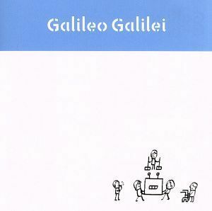 明日へ（期間生産限定アニメ盤）／Ｇａｌｉｌｅｏ　Ｇａｌｉｌｅｉ