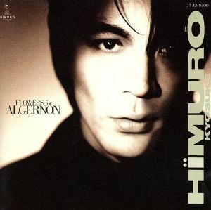 ＦＬＯＷＥＲＳ　ＦＯＲ　ＡＬＧＥＲＮＯＮ／氷室京介