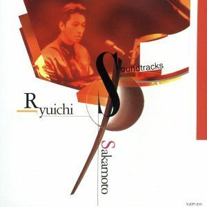  the best *ob* Sakamoto Ryuichi ~ sound *to Lux ~| Sakamoto Ryuichi 