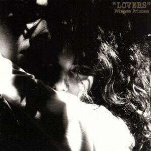 Ｌｏｖｅｒｓ／プリンセス　プリンセス