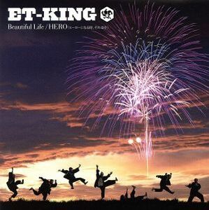 Ｂｅａｕｔｉｆｕｌ　Ｌｉｆｅ／ＨＥＲＯ（ヒーローになる時、それは今）（限定盤Ａ）（期間限定）／ＥＴ－ＫＩＮＧ