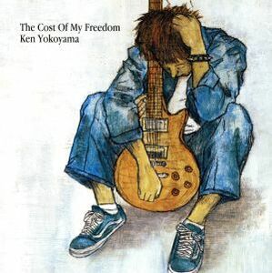 Ｔｈｅ　Ｃｏｓｔ　Ｏｆ　Ｍｙ　Ｆｒｅｅｄｏｍ／Ｋｅｎ　Ｙｏｋｏｙａｍａ