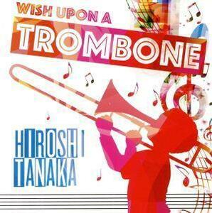 Ｗｉｓｈ　ｕｐｏｎ　ａ　Ｔｒｏｍｂｏｎｅ／田中宏史（ｔｂ）,Ｔｈｅ　Ｎｅｗ　Ｔｗｉｔｃｈｅｓ,田島隆