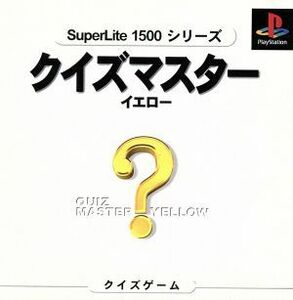 クイズマスター　イエロー　ＳｕｐｅｒＬｉｔｅ１５００シリーズ／ＰＳ