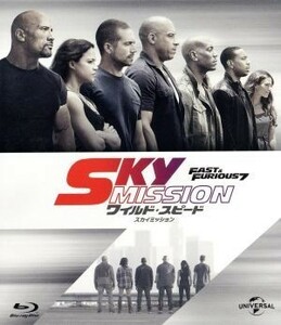 ワイルド・スピード　ＳＫＹ　ＭＩＳＳＩＯＮ（Ｂｌｕ－ｒａｙ　Ｄｉｓｃ）／（関連）ワイルド・スピード,ヴィン・ディーゼル,ポール・ウォ