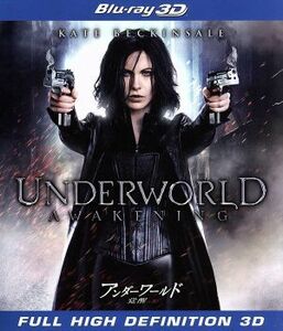  under world .. Blue-ray IN 3D(Blu-ray Disc)| Kate *be gold Sale, Stephen * Ray, Michael *i