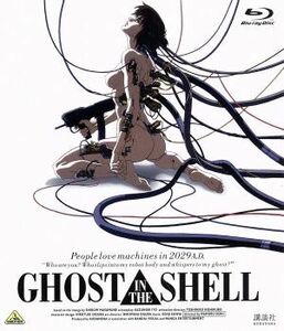 ＧＨＯＳＴ　ＩＮ　ＴＨＥ　ＳＨＥＬＬ／攻殻機動隊（Ｂｌｕ－ｒａｙ　Ｄｉｓｃ）／押井守（監督）,士郎正宗（原作）,田中敦子（草薙素子）