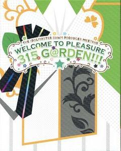 ＴＨＥ　ＩＤＯＬＭ＠ＳＴＥＲ　ＳｉｄｅＭ　ＰＲＯＤＵＣＥＲ　ＭＥＥＴＩＮＧ　ＷＥＬＣＯＭＥ　ＴＯ　ＰＬＥＡＳＵＲＥ　３１５　Ｇ＠Ｒ