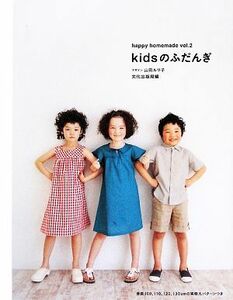 kids. ....happy homemadevol.2| mountain rice field ruli.[ design ], culture publish department [ compilation ]