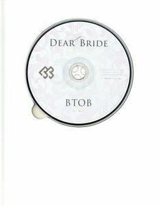 ＤＥＡＲ　ＢＲＩＤＥ（初回限定盤）（ＤＶＤ付）／ＢＴＯＢ