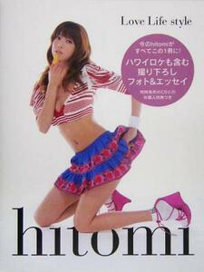 ｈｉｔｏｍｉ　Ｌｏｖｅ　Ｌｉｆｅ　ｓｔｙｌｅ　ｈｉｔｏｍｉ写真集／ｈｉｔｏｍｉ(著者)