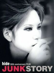 ｈｉｄｅ　５０ｔｈ　ａｎｎｉｖｅｒｓａｒｙ　ＦＩＬＭ「ＪＵＮＫ　ＳＴＯＲＹ」／ｈｉｄｅ