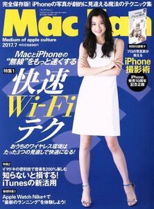 Ｍａｃ　Ｆａｎ(２０１７年７月号) 月刊誌／マイナビ出版