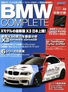 ＢＭＷ　ＣＯＭＰＬＥＴＥ(Ｖｏｌ．４８) Ｇａｋｋｅｎ　Ｍｏｏｋ／ル・ボラン編集部