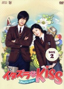 イタズラなＫｉｓｓ～Ｐｌａｙｆｕｌ　Ｋｉｓｓ　ＤＶＤ－ＢＯＸ２／キム・ヒョンジュン（ＳＳ５０１／リーダー）,チョン・ソミン,イ・テソ