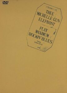 ｐｌａｙ　ｍａｘｉｍｕｍ　ｒｏｃｋｉｎ’ｂｌｕｅｓ／ＴＨＥＥ　ＭＩＣＨＥＬＬＥ　ＧＵＮ　ＥＬＥＰＨＡＮＴ