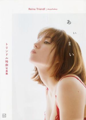 2023年最新】ヤフオク! -トリンドル玲奈 写真の中古品・新品・未使用品一覧