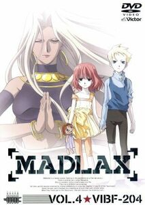 ＭＡＤＬＡＸ　ＶＯＬ．４／黒田洋介（シリーズ構成、脚本）,真下耕一（監督）,梶浦由記（音楽）,小林沙苗（マドラックス）,桑島法子（マー