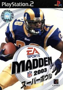 マッデン　ＮＦＬ　スーパーボウル２００３／ＰＳ２