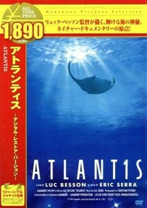  Atlantis - digital * restore * VERSION -| rucksack *beson( direction ), Eric * Sera ( music )