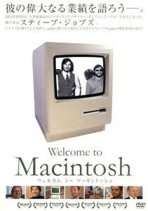 Ｗｅｌｃｏｍｅ　ｔｏ　Ｍａｃｉｎｔｏｓｈ／ドキュメント・バラエティ