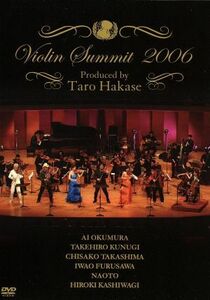 ヴァイオリンサミット 2006 オムニバス