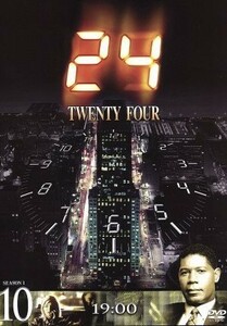 ２４－ＴＷＥＮＴＹ　ＦＯＵＲ－シーズンI　Ｖｏｌ．１０／キーファー・サザーランド,レスリー・ホープ,エリシャ・カスバート