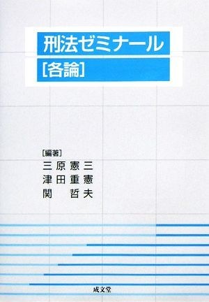 2023年最新】Yahoo!オークション -関哲夫の中古品・新品・未使用品一覧