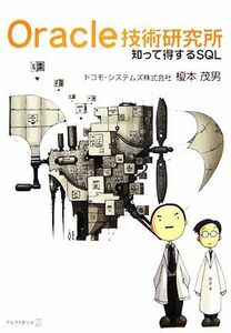 Oracle технология изучение место ... выгода делать SQL|.книга@. мужчина [ работа ]