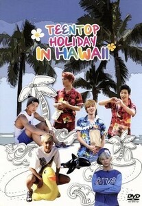 ＴＥＥＮＴＯＰ　ＨＯＬＩＤＡＹ　ＩＮ　ＨＡＷＡＩＩ／ＴＥＥＮＴＯＰ